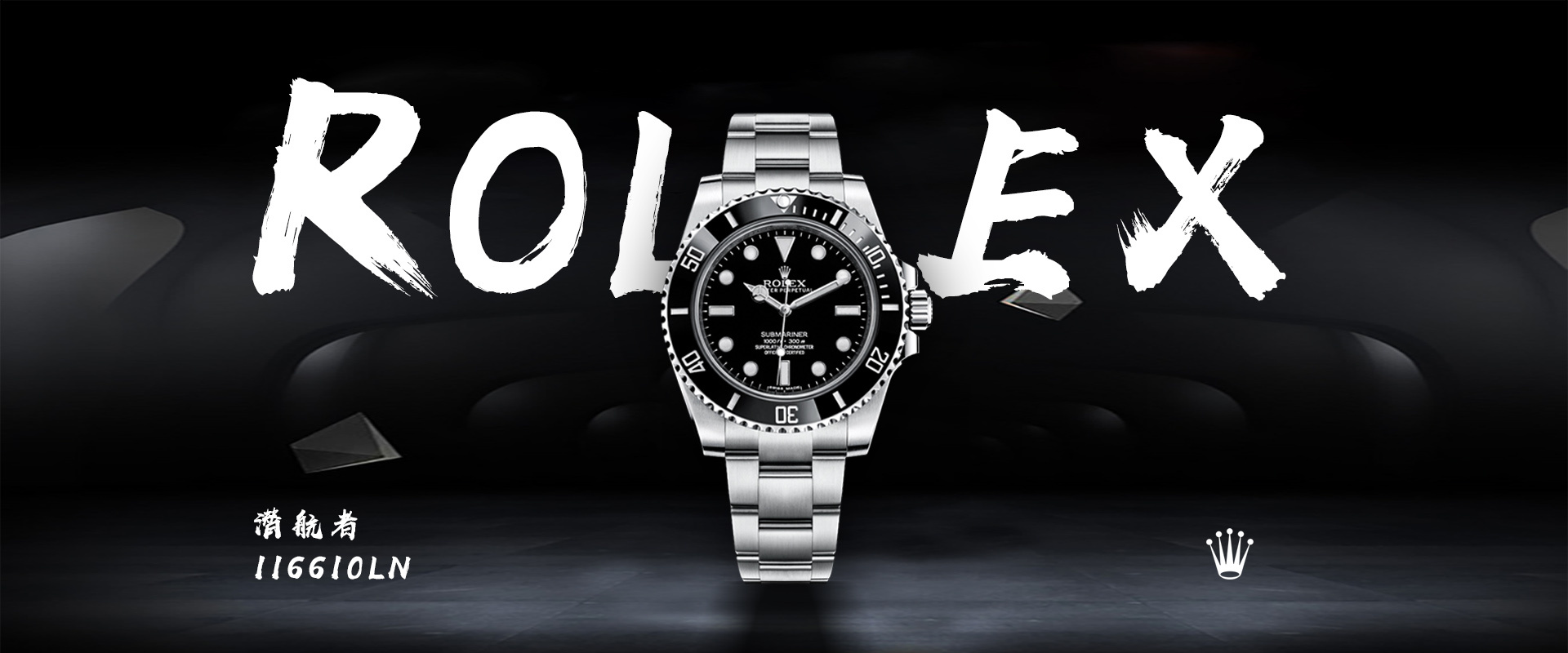 What’s So Special About a Rolex?